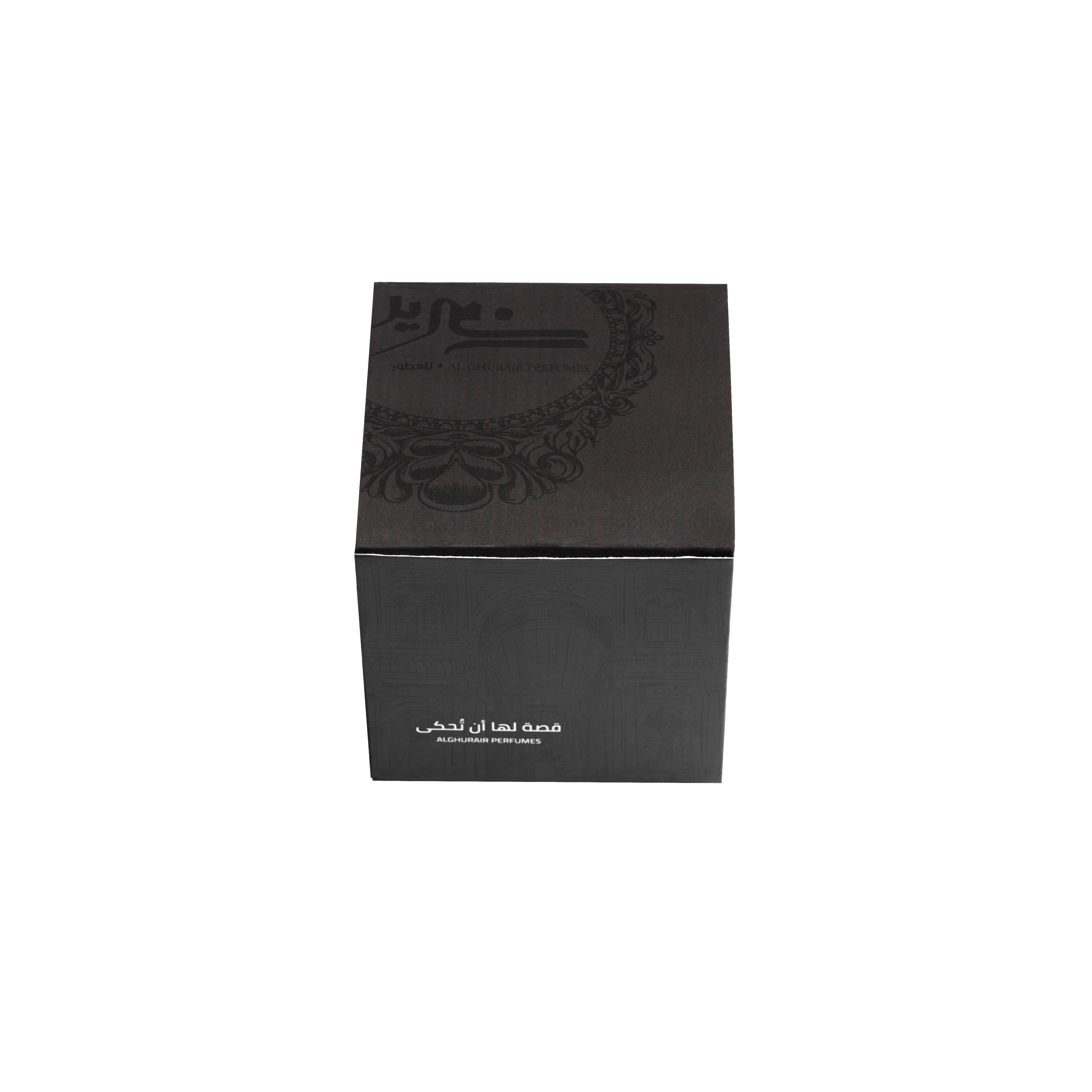 عود مسقى المعالي