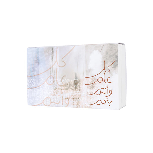 مجموعه السعاده 2