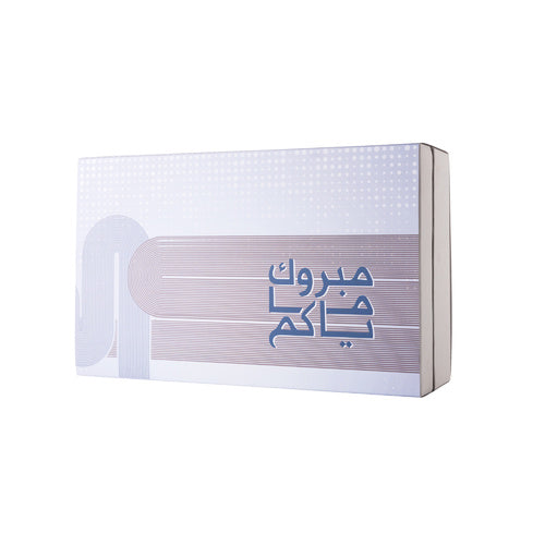 مجموعه السعاده 2