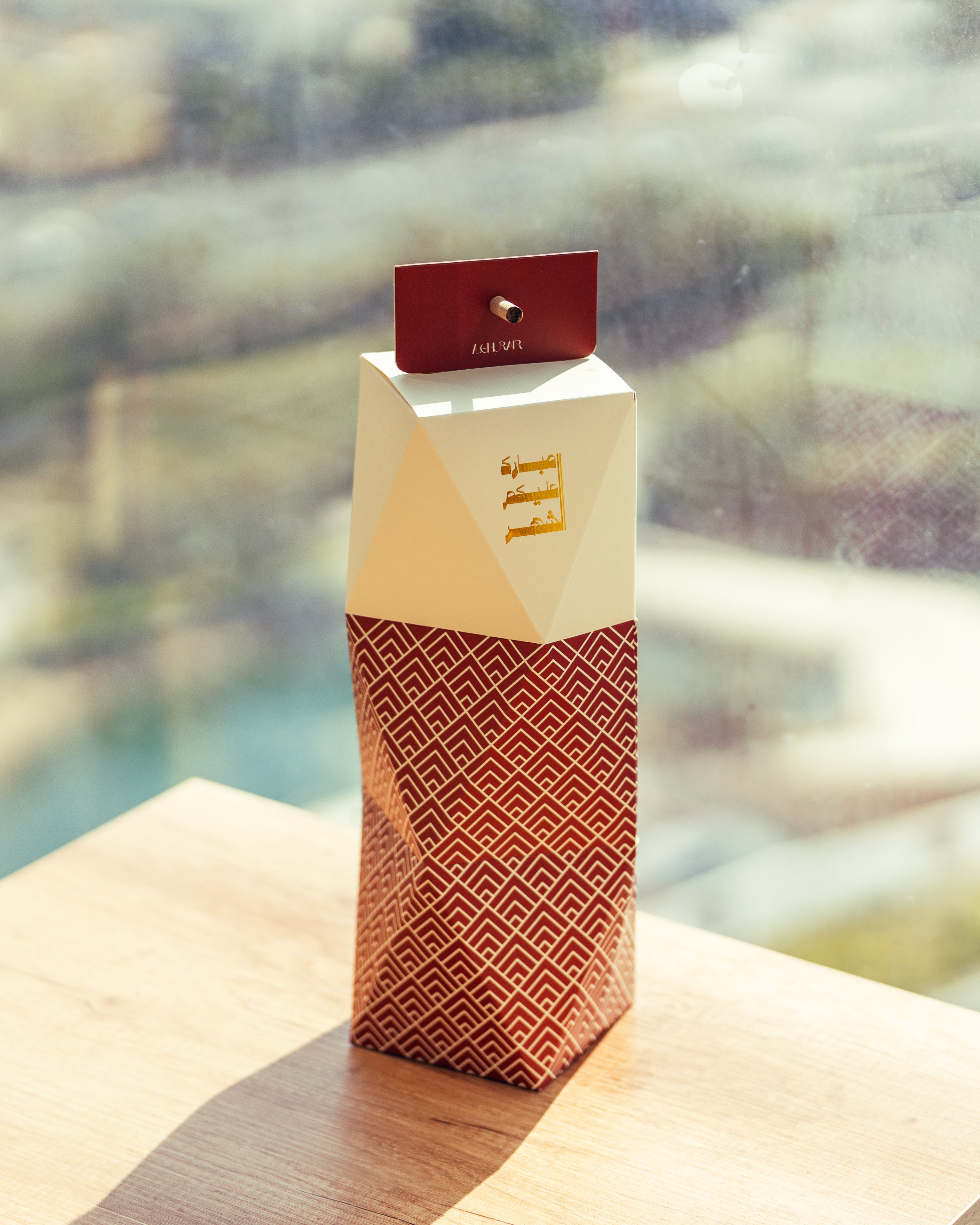 نقصة رمضان [ لوبي ١٩٧٠]