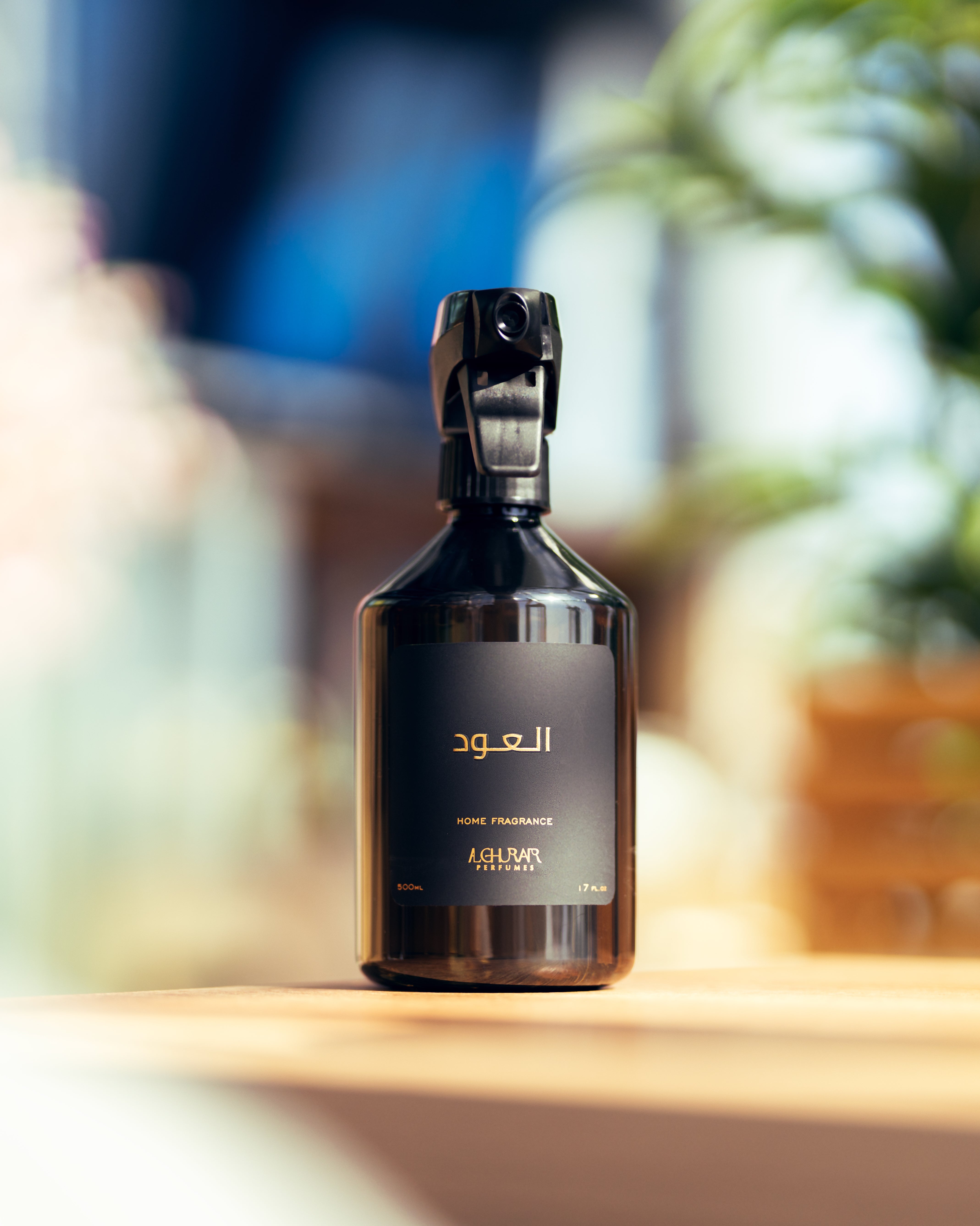 نقصة رمضان [ ذي باهامس ]