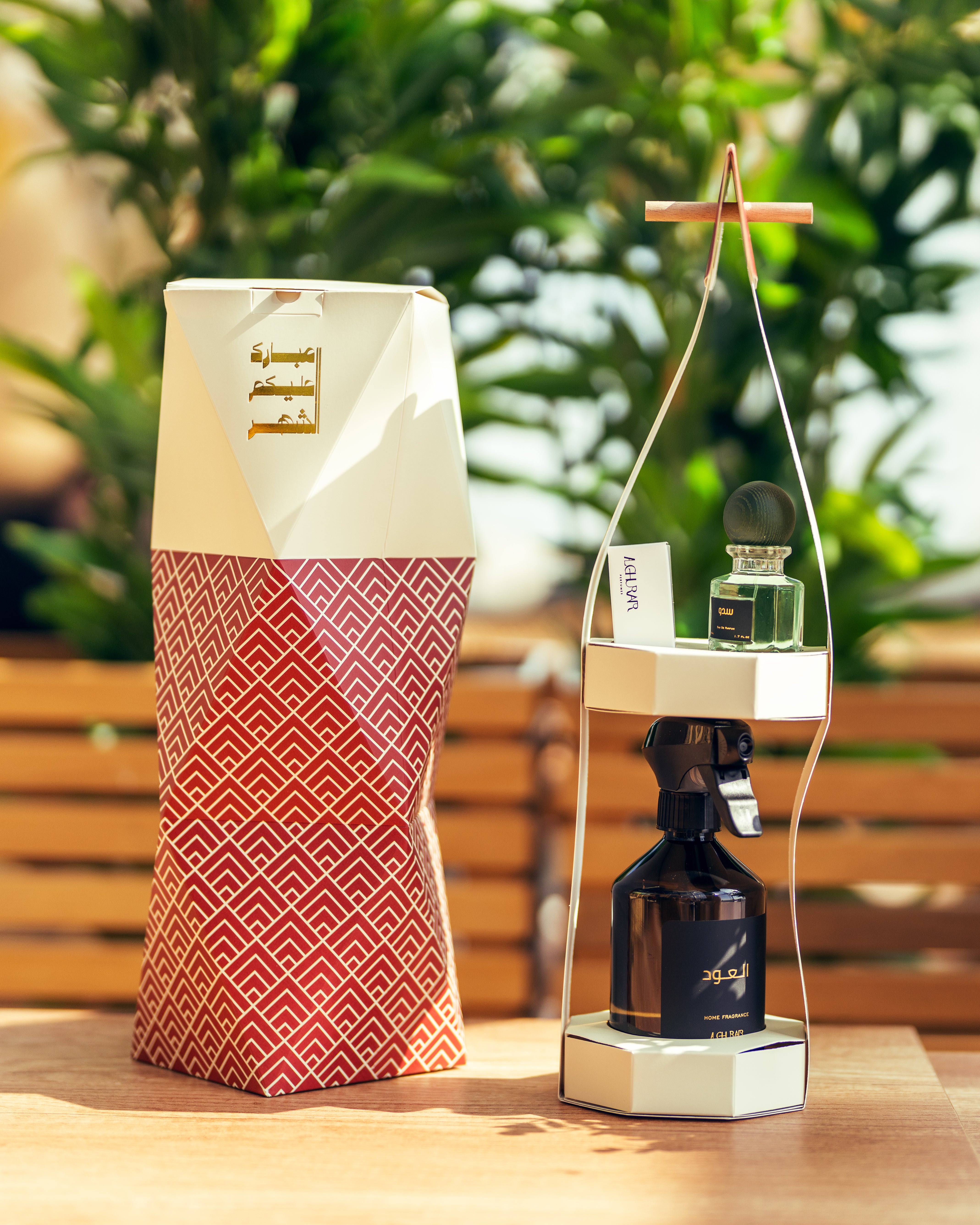 نقصة رمضان [ لوبي ١٩٧٠]